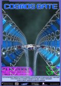 N#:172001 - Cosmos Gate - Affiche